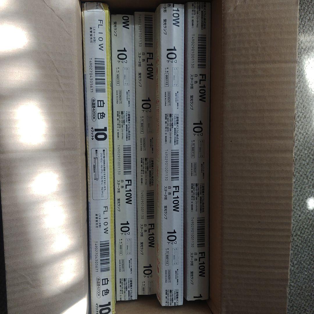 三菱電機オスラム 直管蛍光灯10形白色 FL10W 18本セット