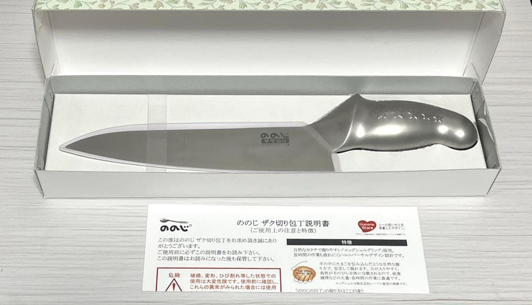 ののじUDザク切り包丁　LUZ-S21 21cm