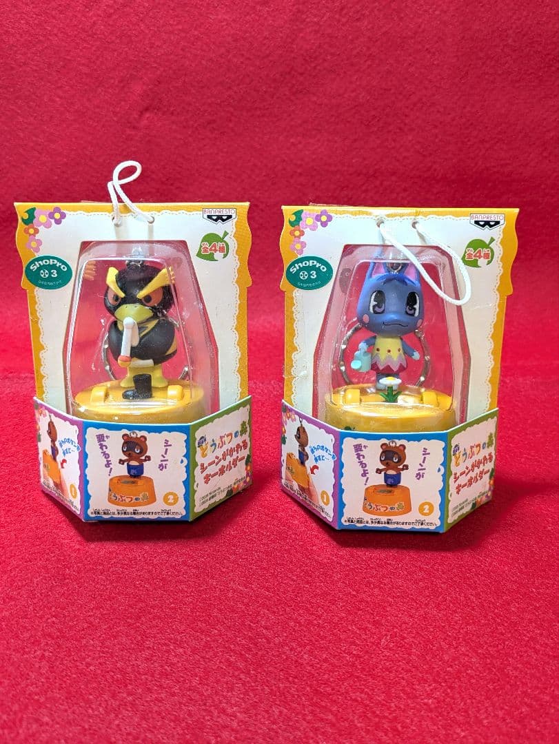 どうぶつの森　劇場版　　Nintendo 　キーホルダー