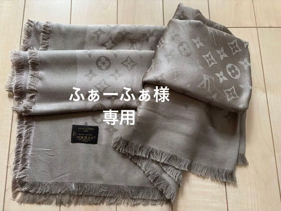LOUIS VUITTON ・モノグラム グレージュ／グレー　大判ストール