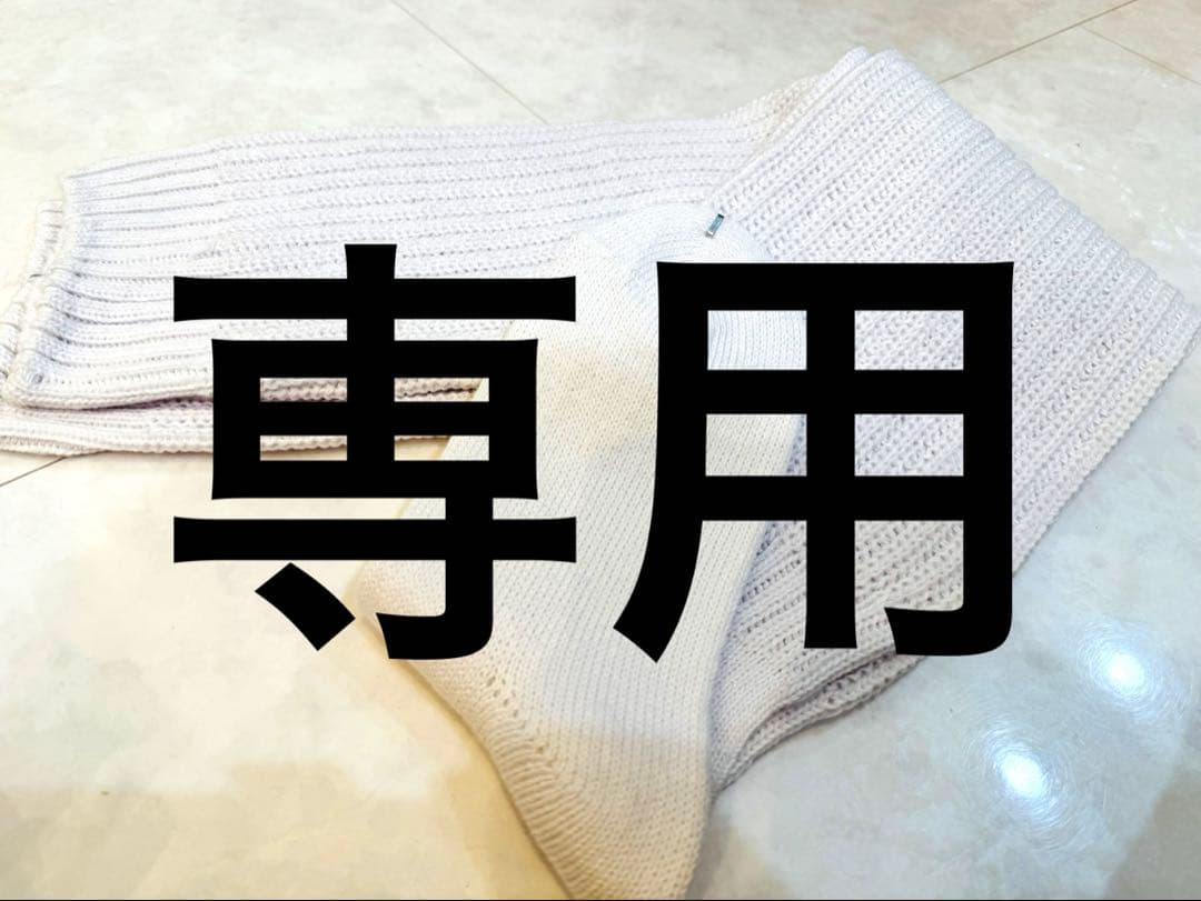 まんじゅう　希少【日本製】当時物ルーズソックス60cm