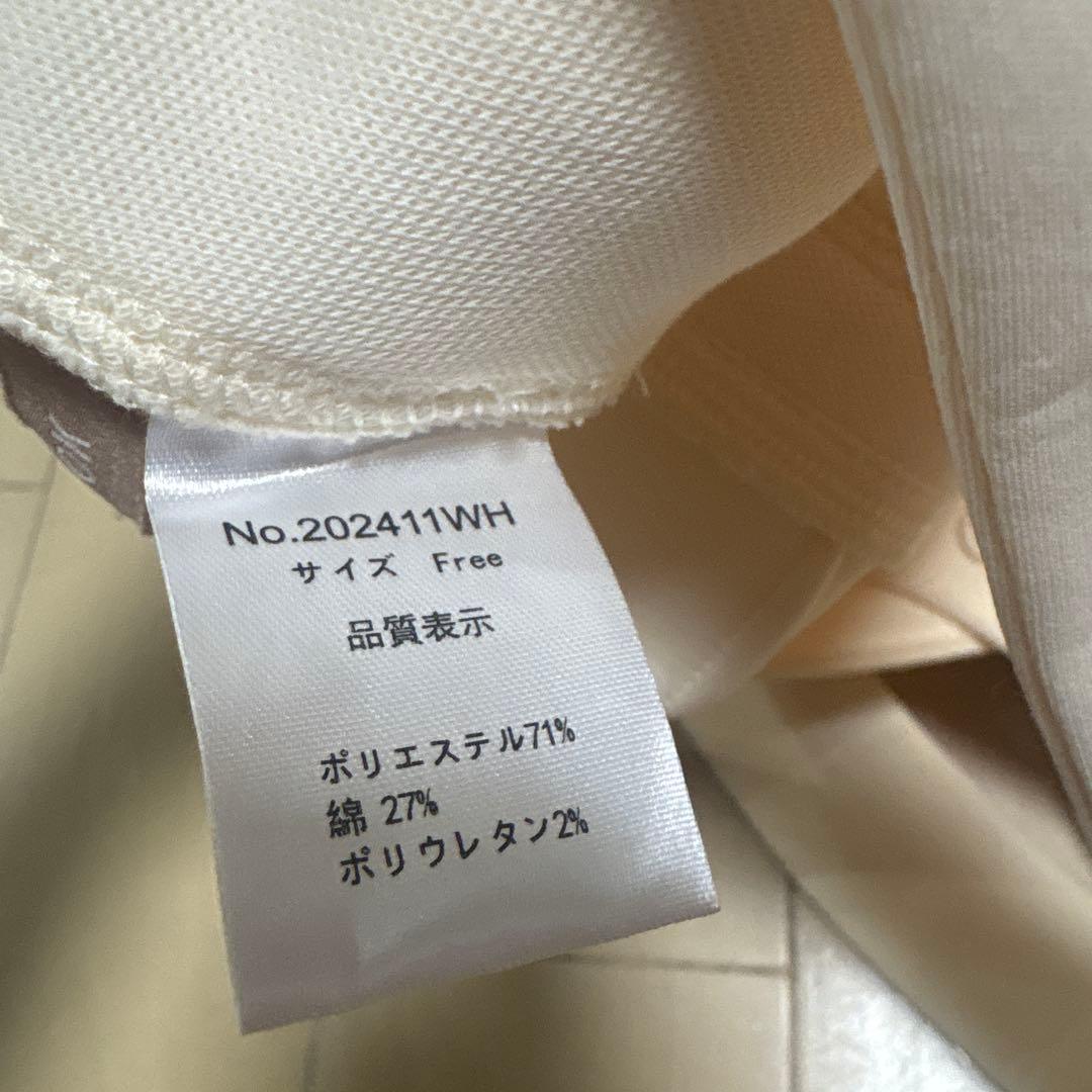 【ESMOK】suspender elegant pants パンツ ホワイト