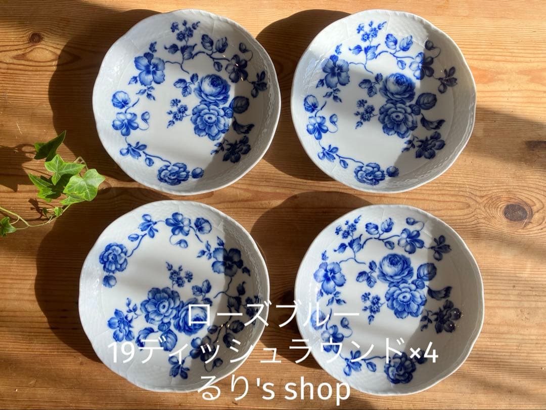 ジノリ　ローズブルー19ディッシュラウンド×4