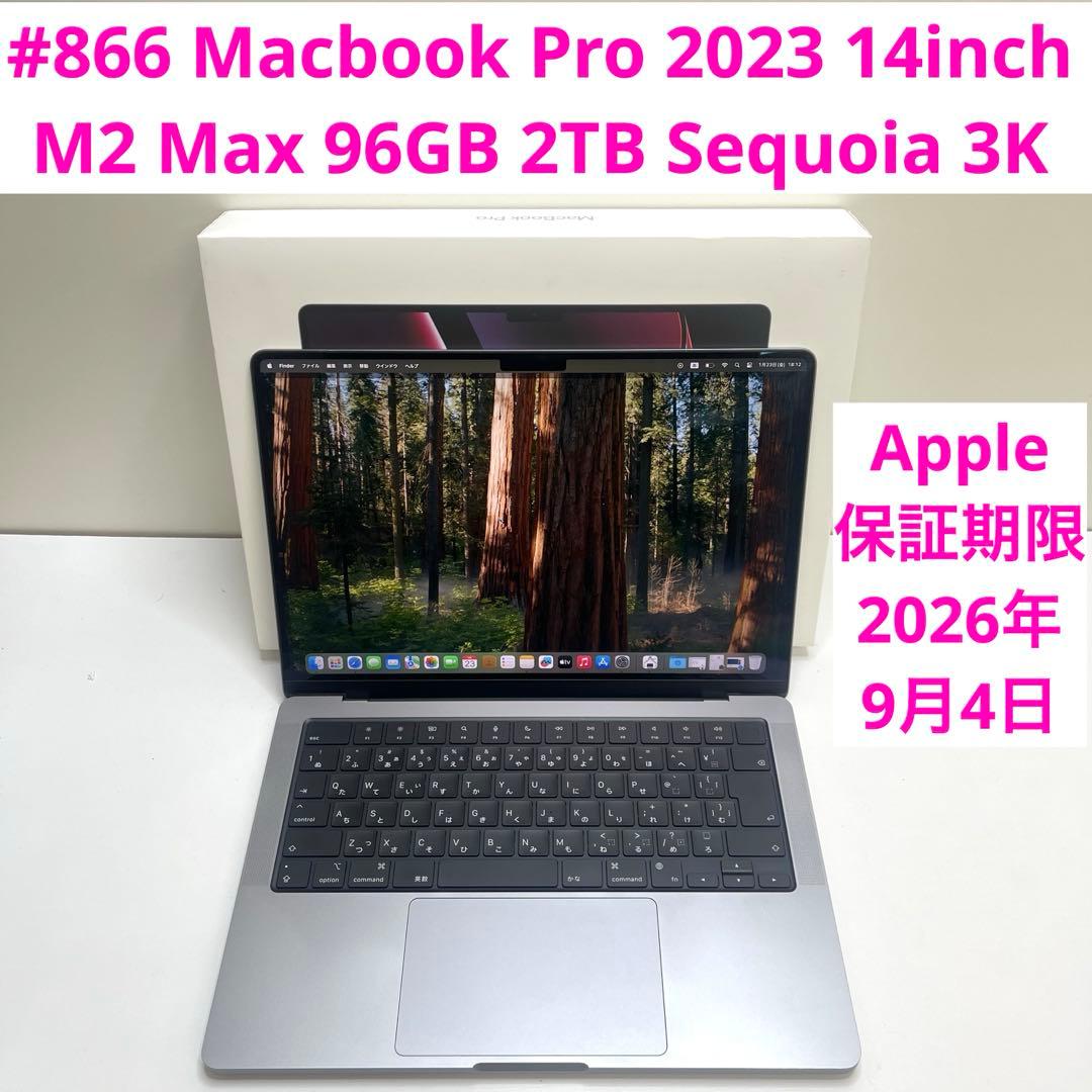 Macbook Pro 2023 14インチ M2 Max 96GB 2TB