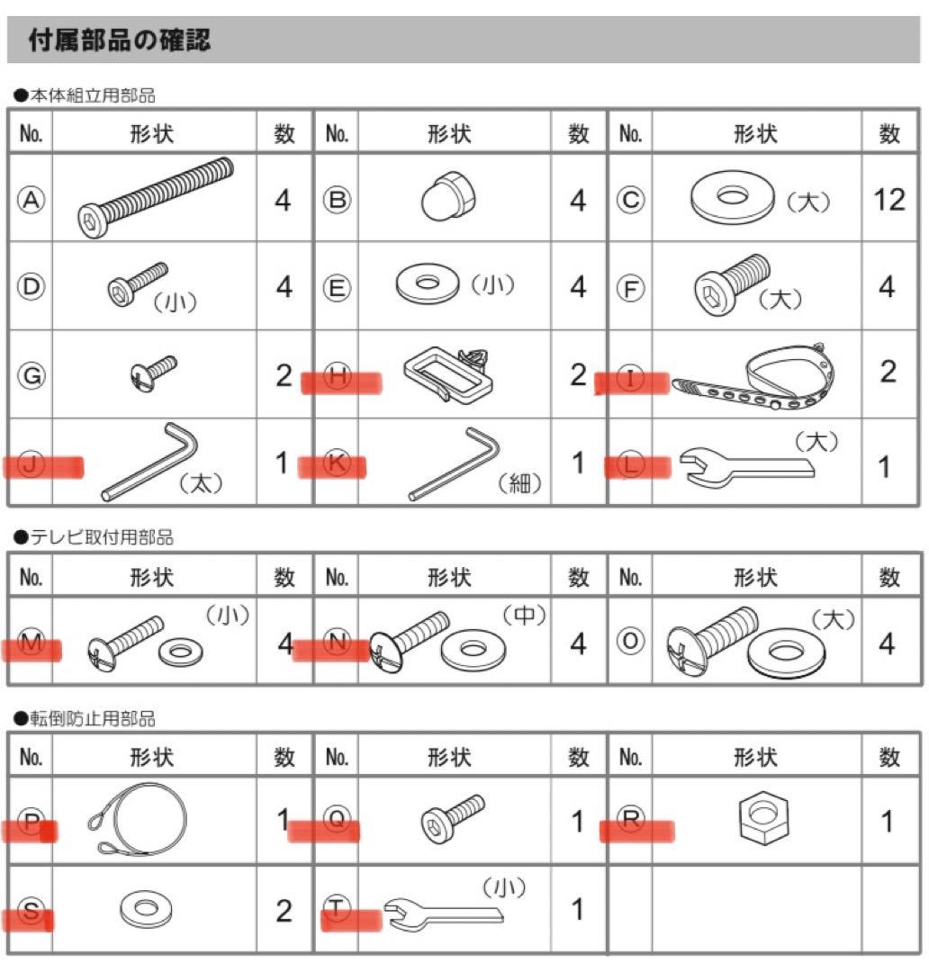 WALL 壁寄せテレビスタンド V2 ハイタイプ 32-60V対応 ホワイト
