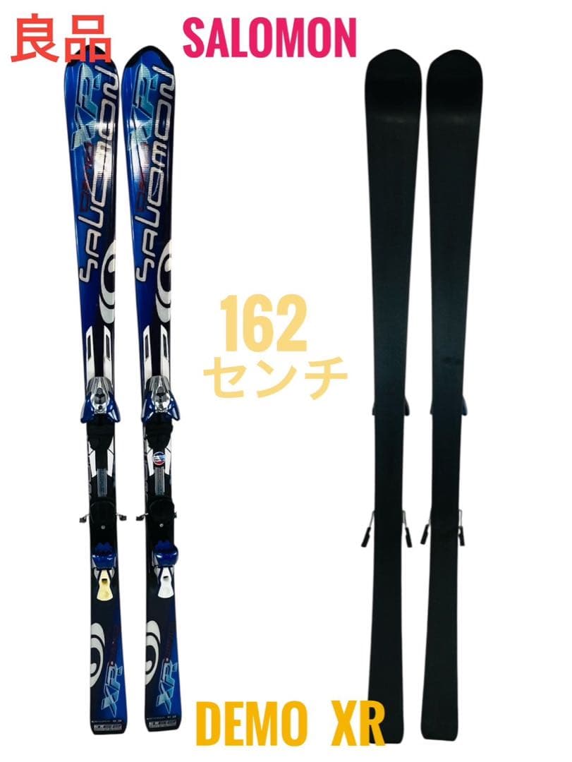 【良品】 SALOMON サロモン DEMO XR 162cm スキー板
