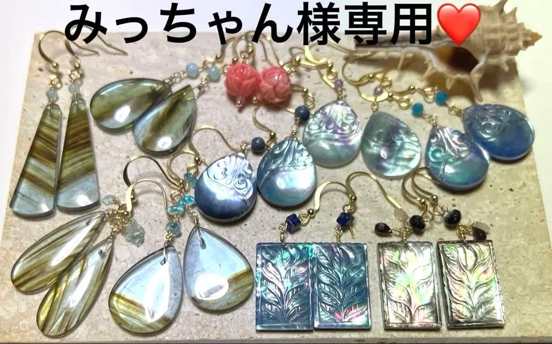 みっちゃん❤️