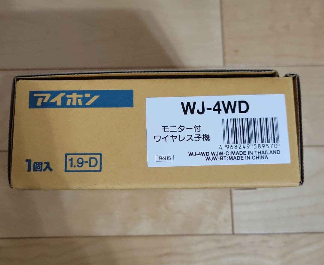【新品未開封】アイホン WJ-4WD モニター付ワイヤレス子機 1個