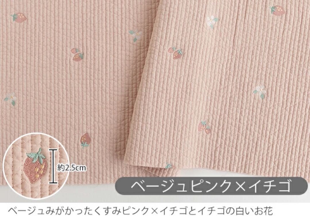 手提げ・レッスンバッグ・入園グッズ Miko