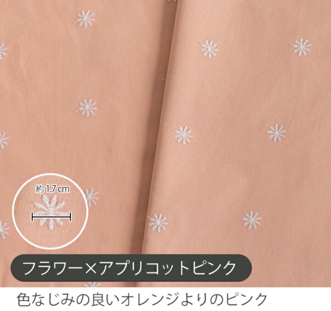 手提げ・レッスンバッグ・入園グッズ Miko