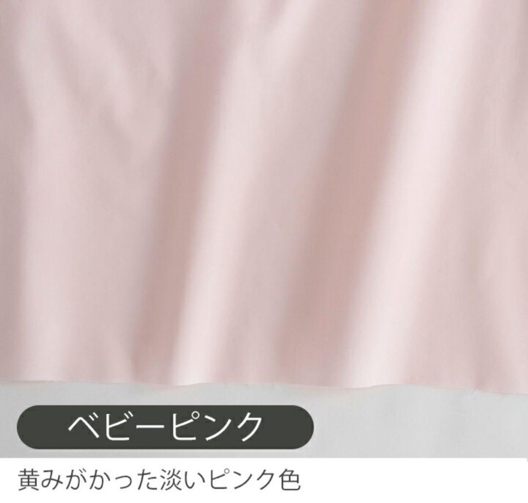 手提げ・レッスンバッグ・入園グッズ Miko