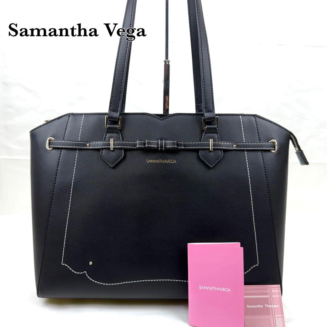 【現行】未使用級 サマンサベガ トートバッグ 肩掛け バレッタリボン A4収納