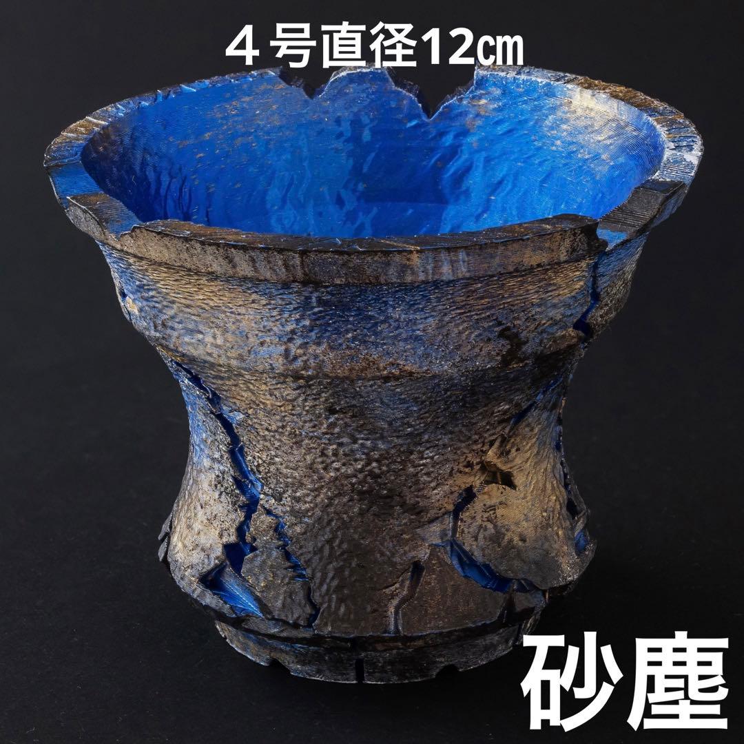 ペロガメラ様 稲妻砂塵　４号　５号　稲光紫　５号