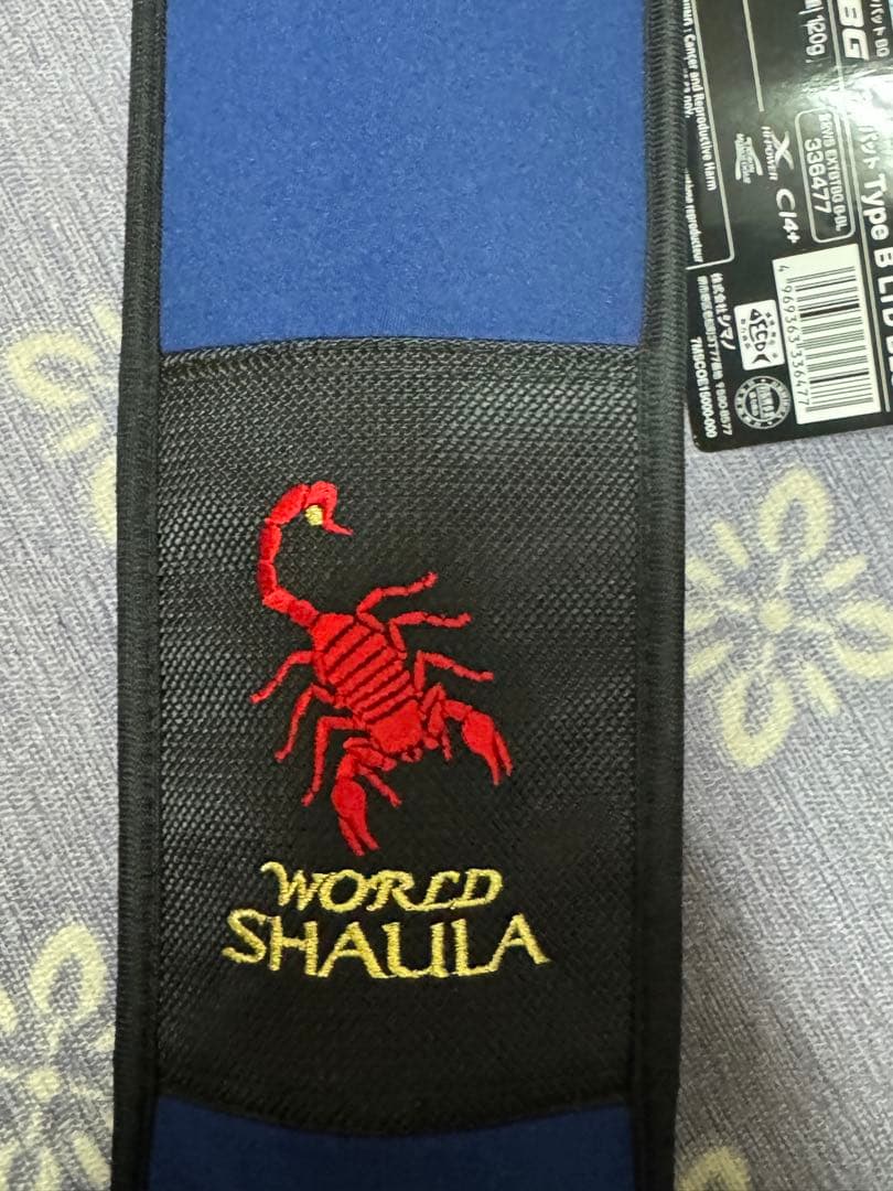 シマノ ワールドシャウラエクステンションバットBG TypeB LTD BLUE