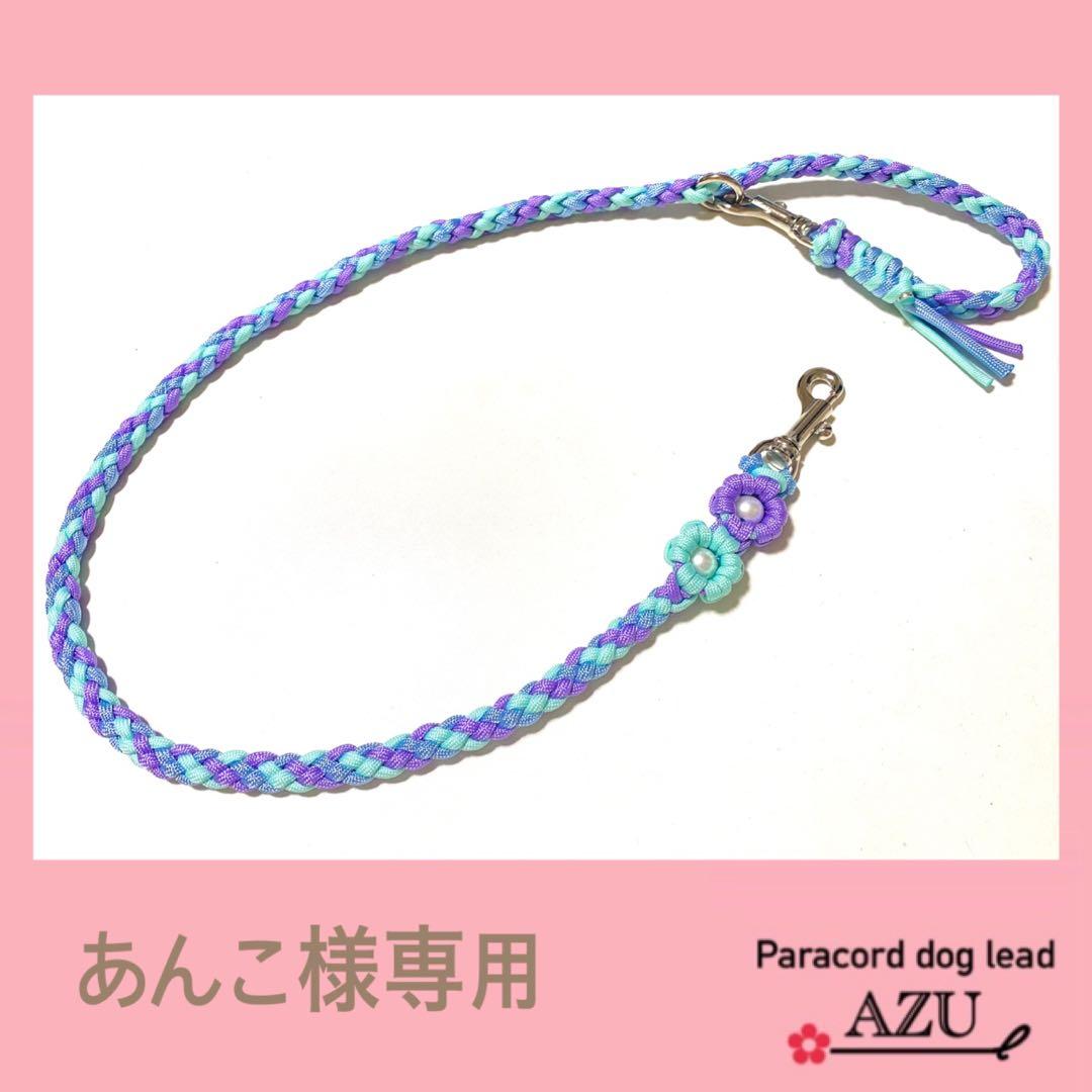 あんこ ✿ カフェリード