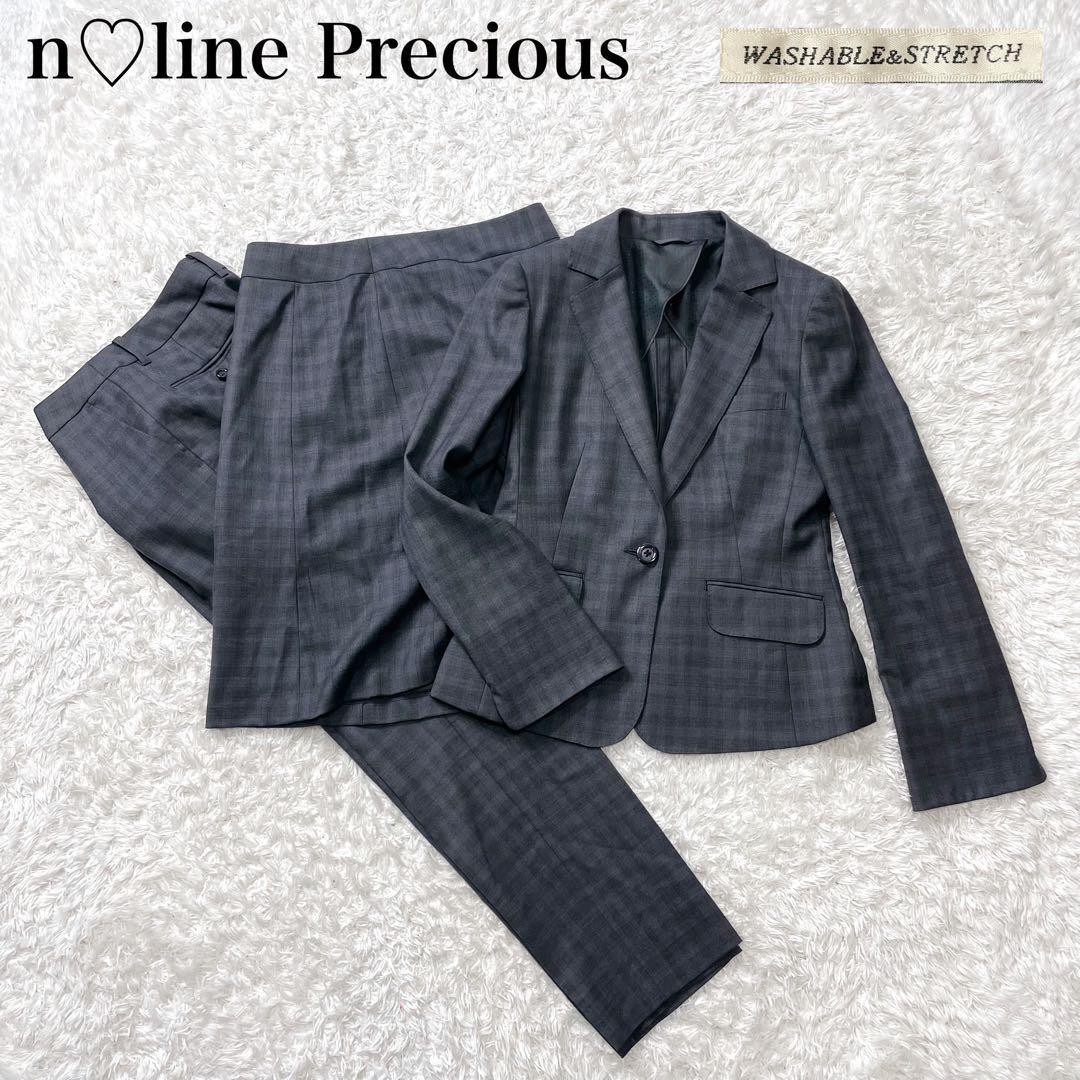 美品✨エヌラインプレシャス パンツ スーツ セットアップ 3点セット 近年モデル
