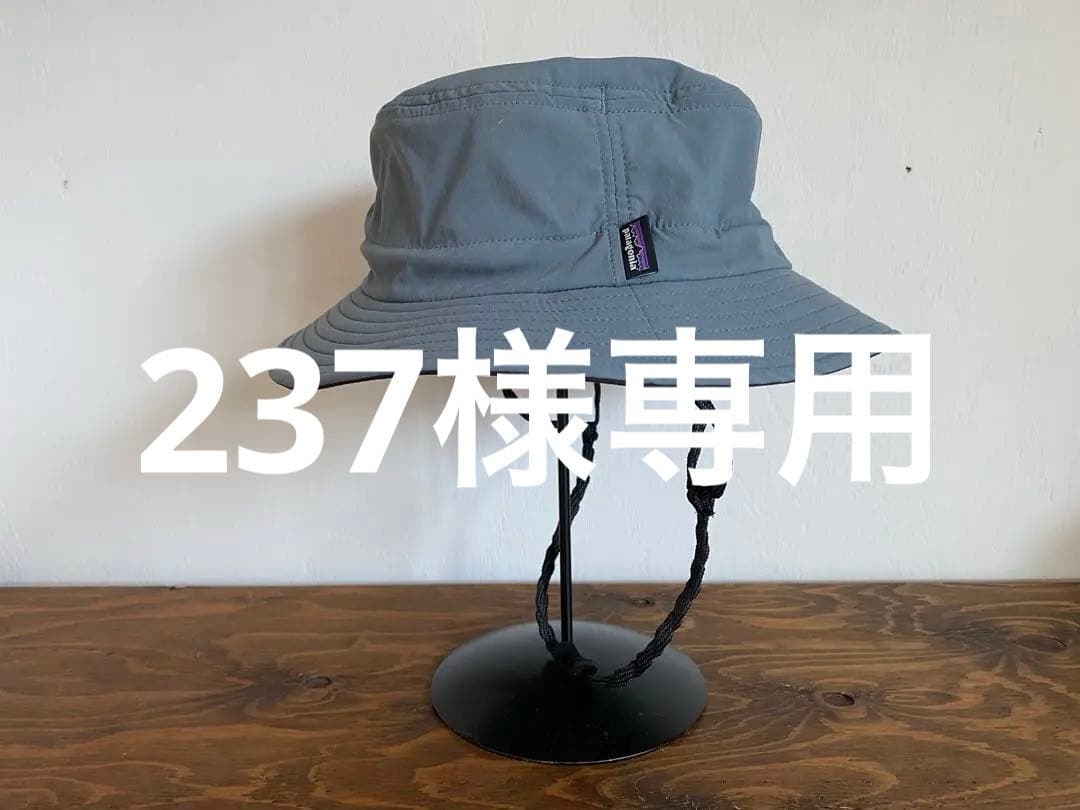 patagonia パタゴニア　サーフブリム サーフハット　グレー S