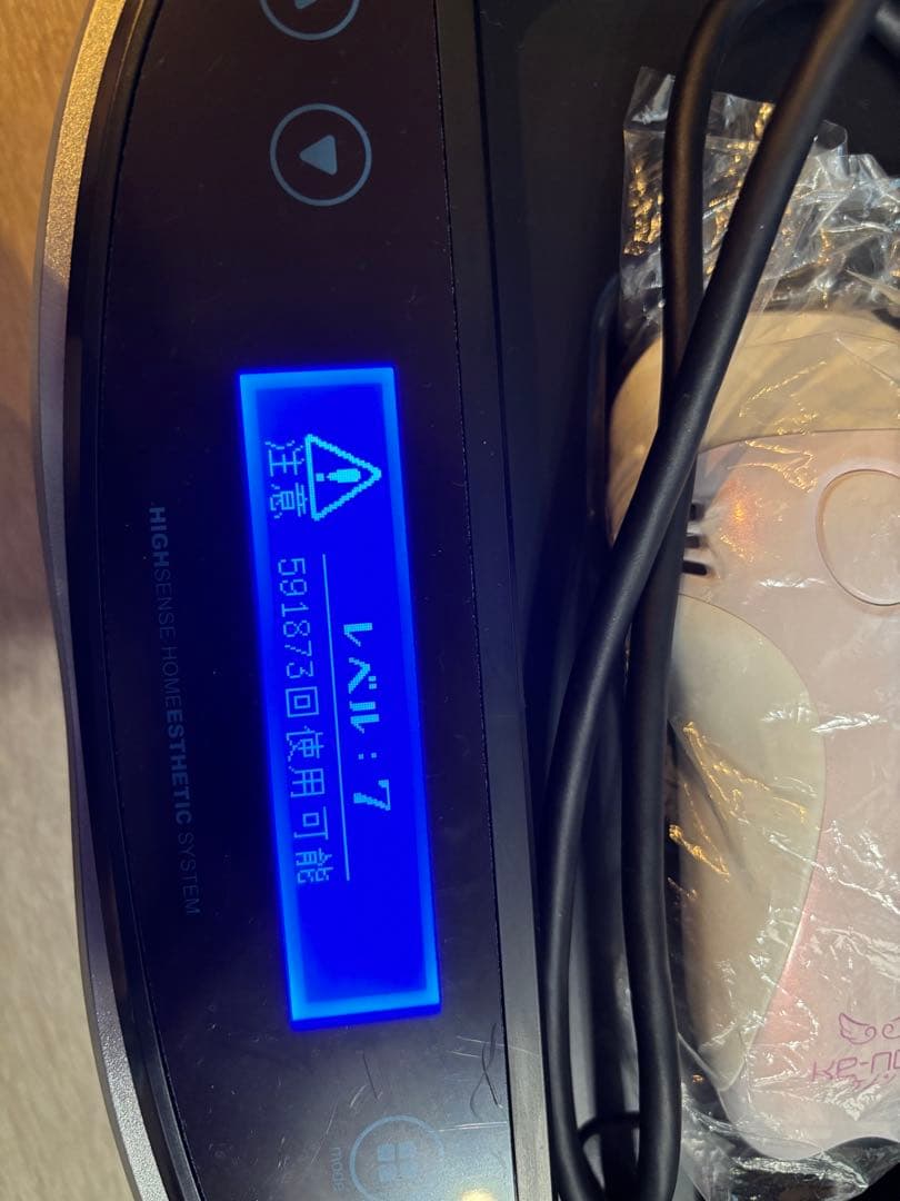 こ*け様 K-tion 無痛脱毛器 10段階レベル設定