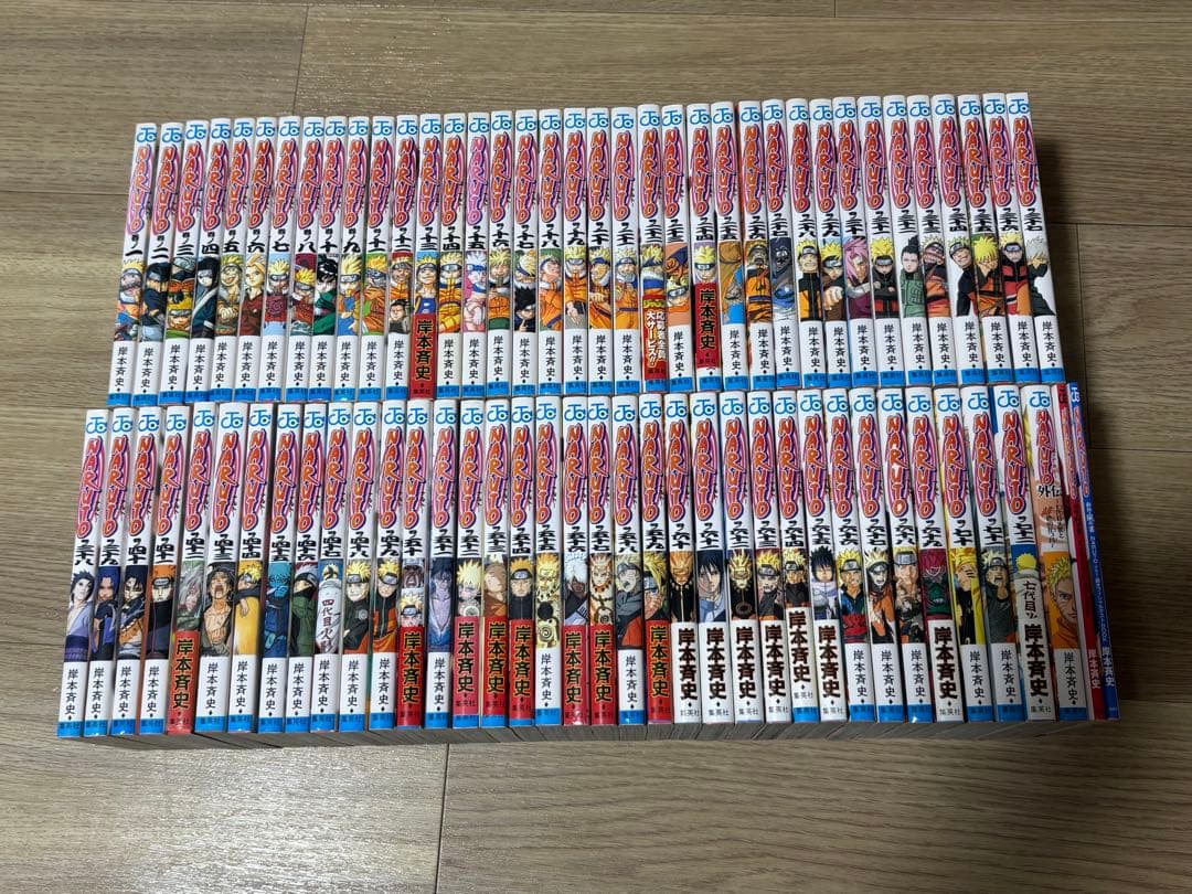 ナルト　全巻セット　プラス3冊