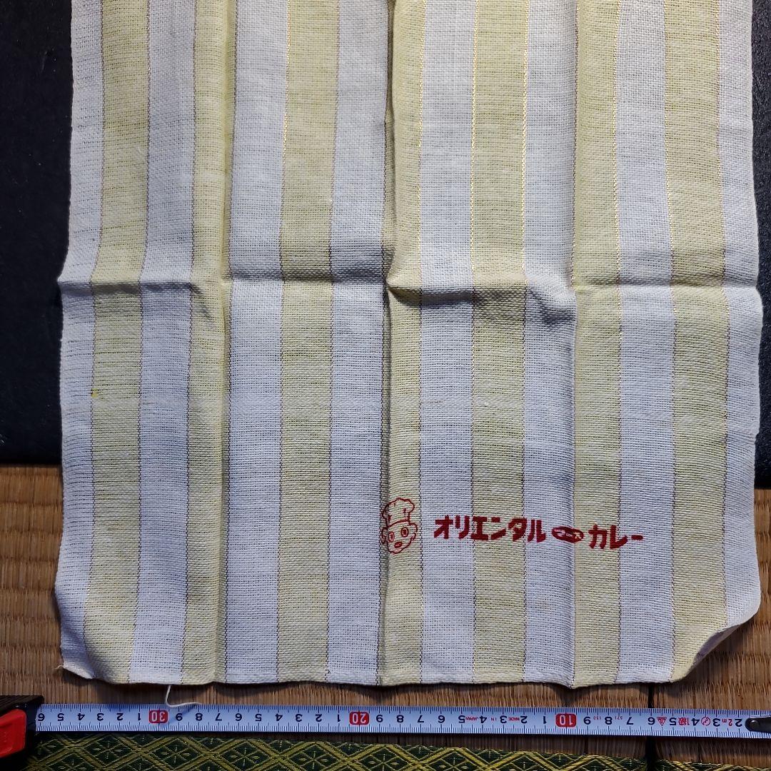 オリエンタルカレー製造本舗　株式会社オリエンタル　布巾　ふきん　粗品　１枚