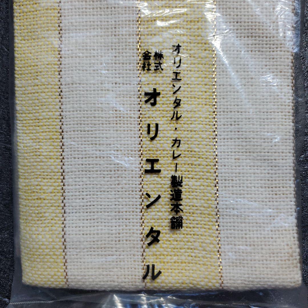 オリエンタルカレー製造本舗　株式会社オリエンタル　布巾　ふきん　粗品　１枚