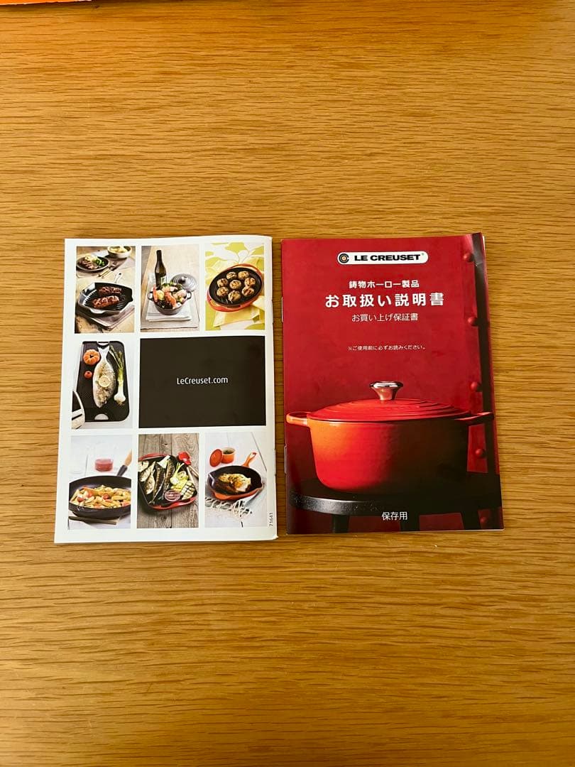 LE CREUSET グリルプレート25cm 新品⭐︎