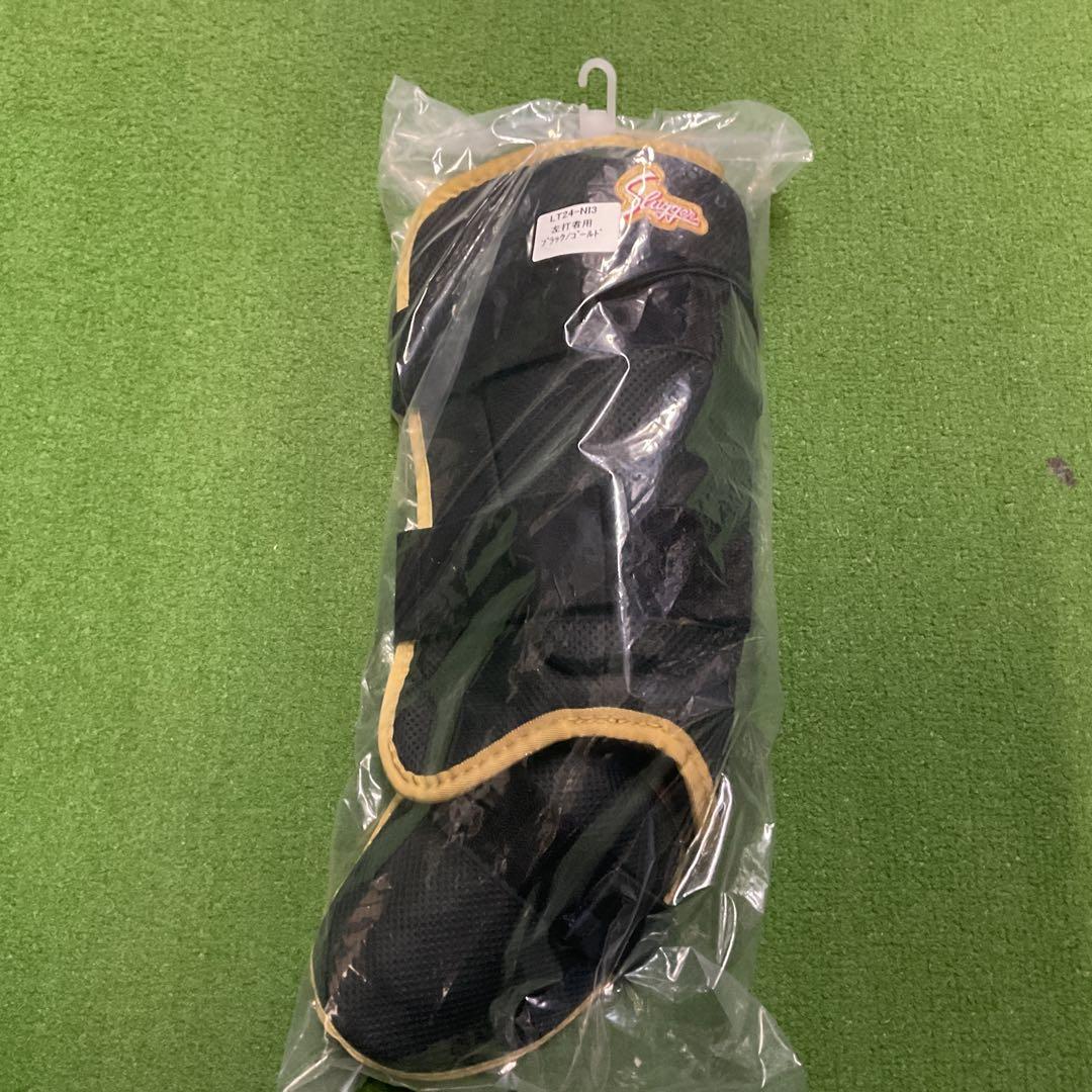 久保田スラッガー左打者用 フットガード ブラック/ゴールド