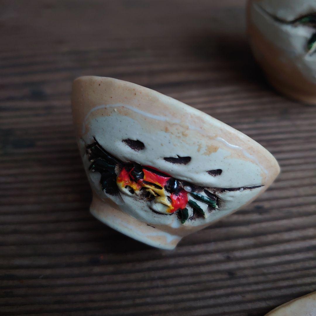 天神蟹の湯呑み1客とお猪口2枚 骨董 陶芸 伝統工芸品