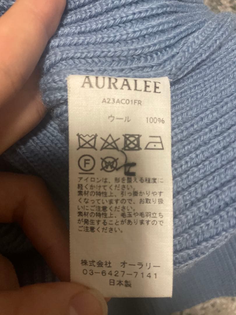 AURALEE リブ編みVネックカーディガン（ブルー•サイズ4）