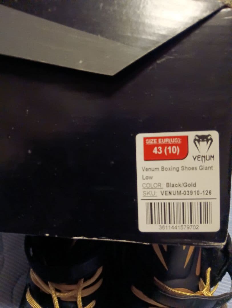 Venum ボクシングシューズ ブラック/ゴールド