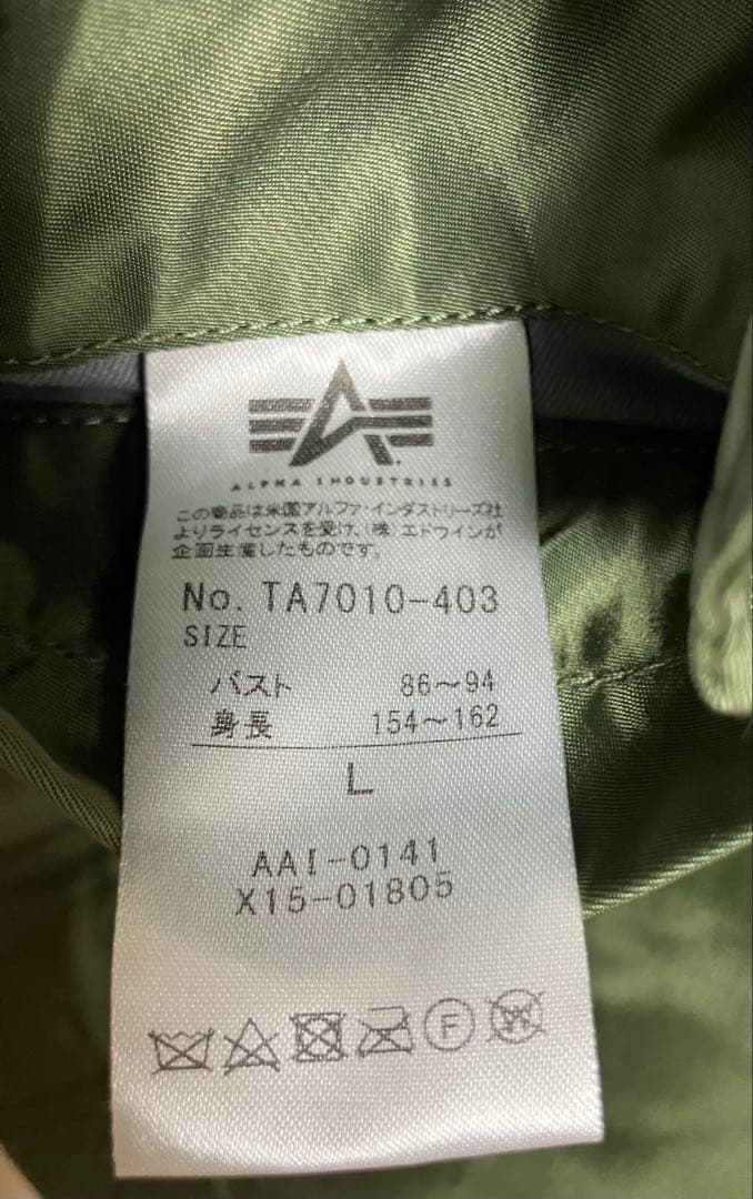 AVIREX MA-1 フライトジャケット メンズS相当 レディースL オリーブ