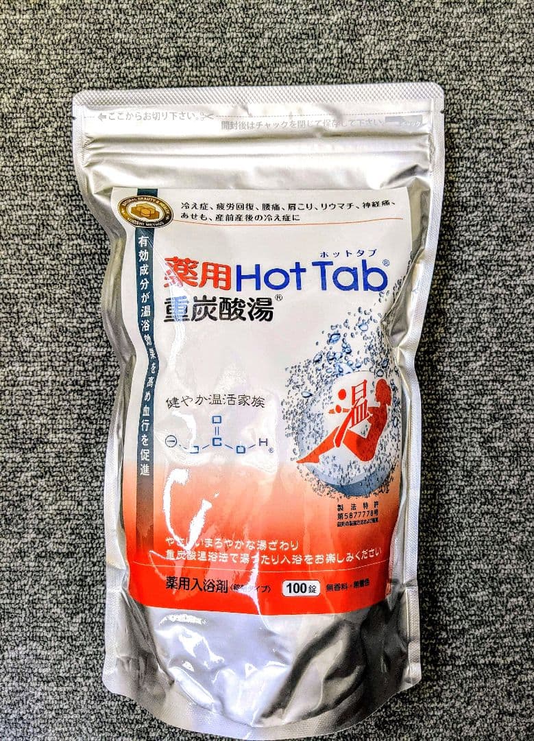 【新品】薬用ホットタブ重炭酸湯 100錠入　2袋