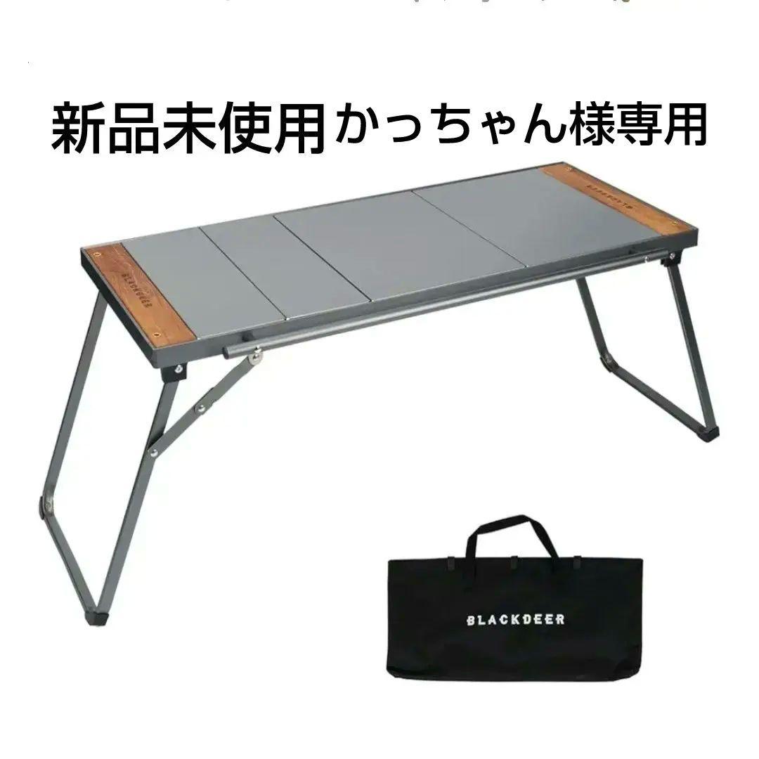 ブラックディア(BLACK DEER) 塗装酸化処理モデル　IGTローテーブル