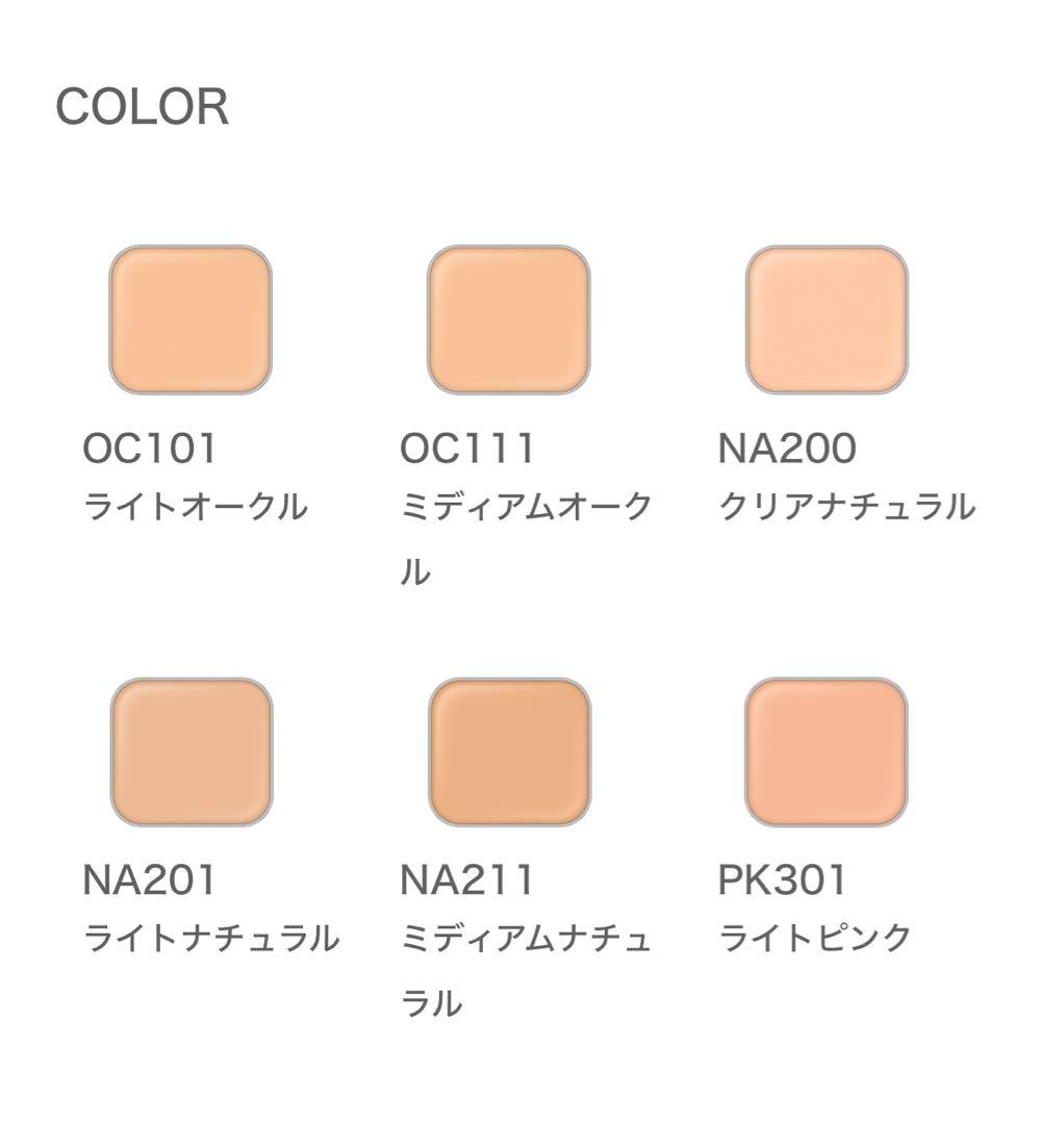 【限定セール】アルビオン エクシア アンテリサンス リフトエマルジョンNA201