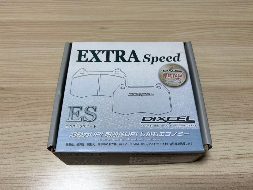 かめとんぼさん専用　エクストラスピード フロントリアセット