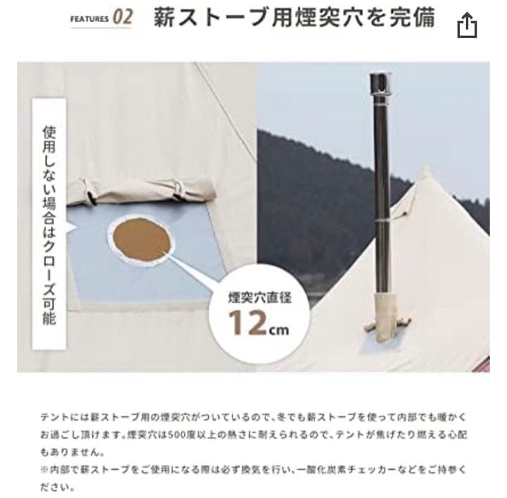 【期間限定お値下げ中】smore bello400 専用グランドシート付き