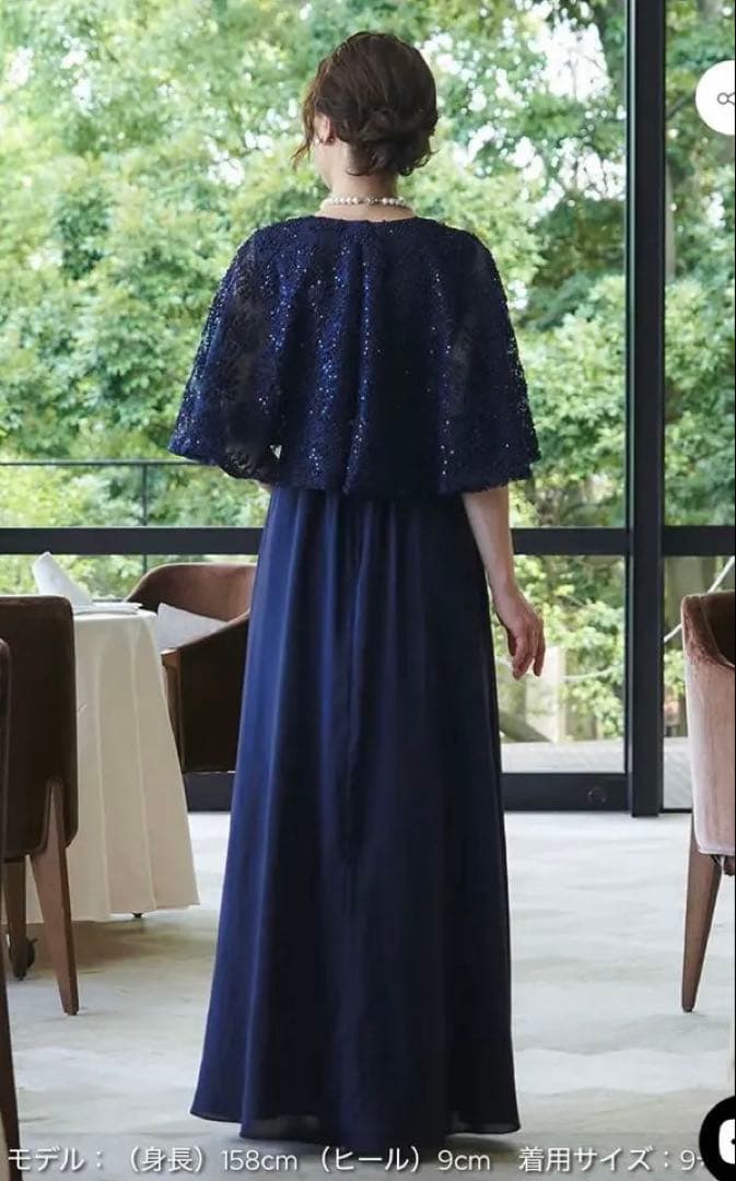 マザーズドレス　9号　TWEED DONNA〔ツイードドンナ〕