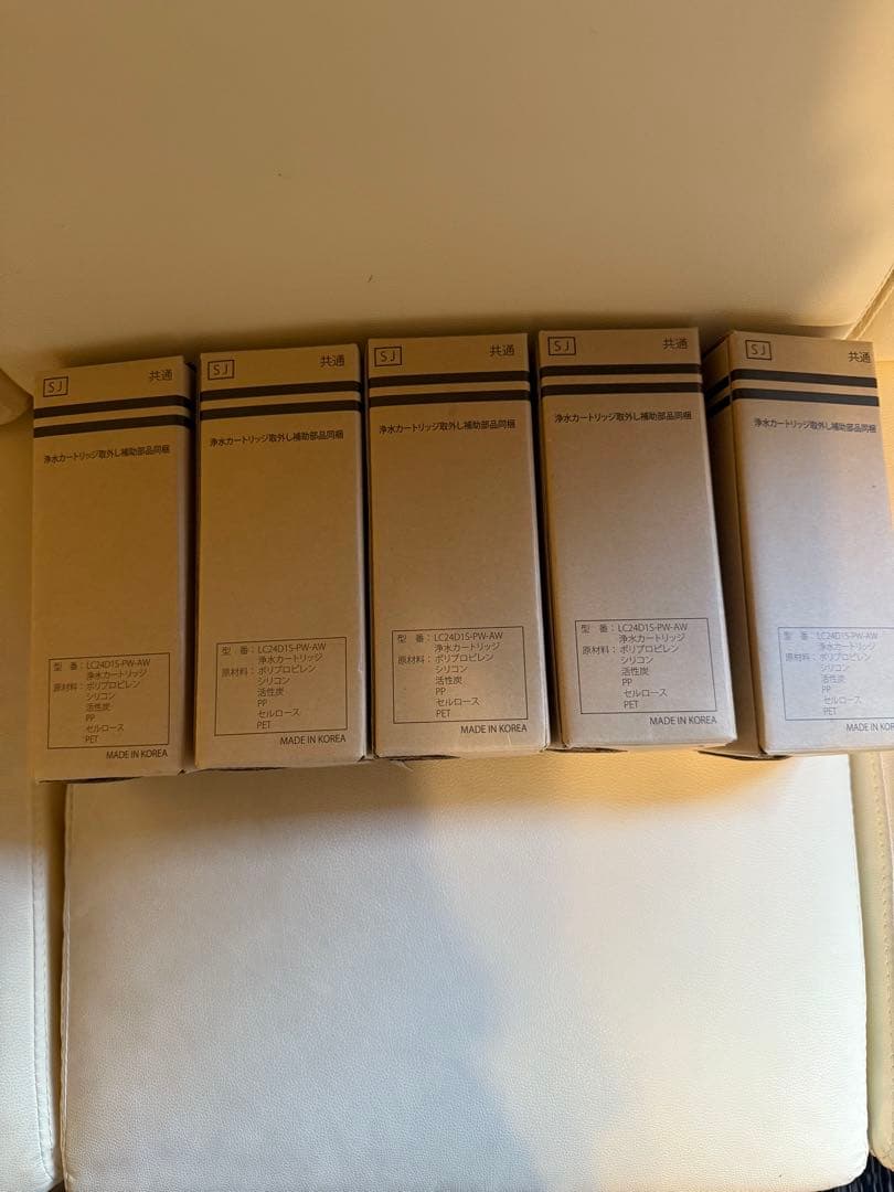 ア*屋様 ロッカ LOCCA カートリッジ 5個セットLC24D1S-PW-AW