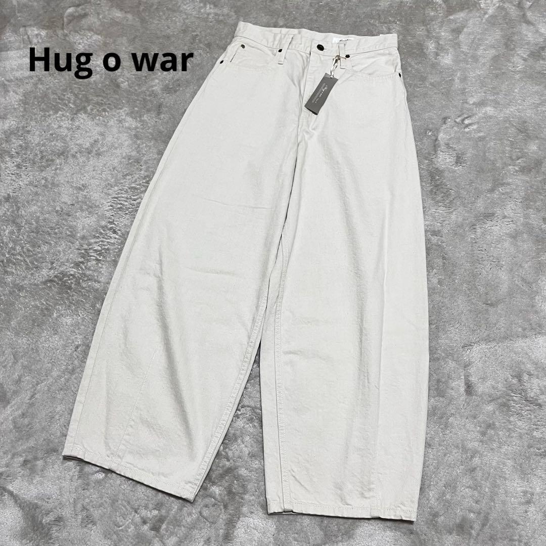新品　ハグオーワー　デニム　バルーンパンツ　生成り　S