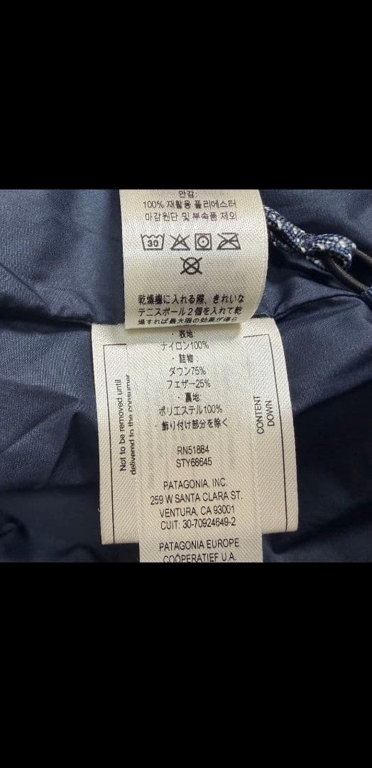 【美品】patagonia パタゴニア 軽量 極暖 ダウンジャケット XL