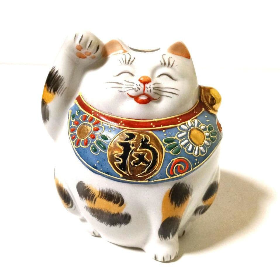 希少 九谷焼 招き猫 金三毛 Maneki Neko 手描き