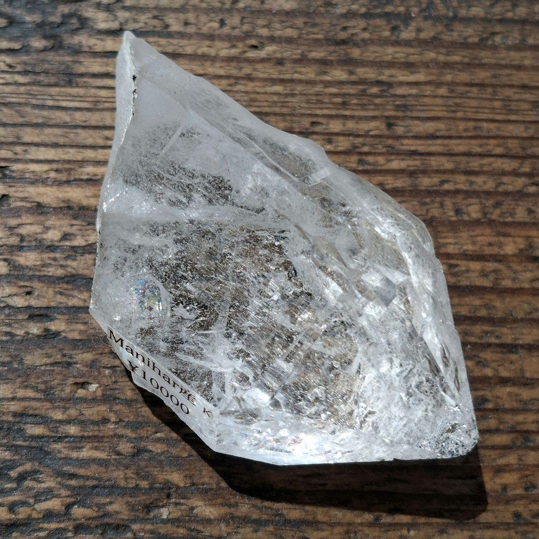 *虹入り* マニハール産 ヒマラヤ水晶 アナテース