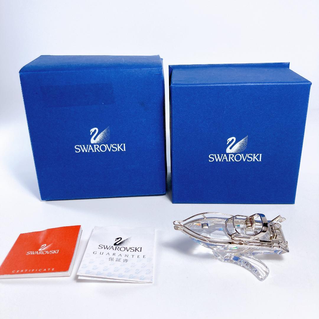 SWAROVSKI スワロフスキー クルーザー パワーボート 置物　|4109|