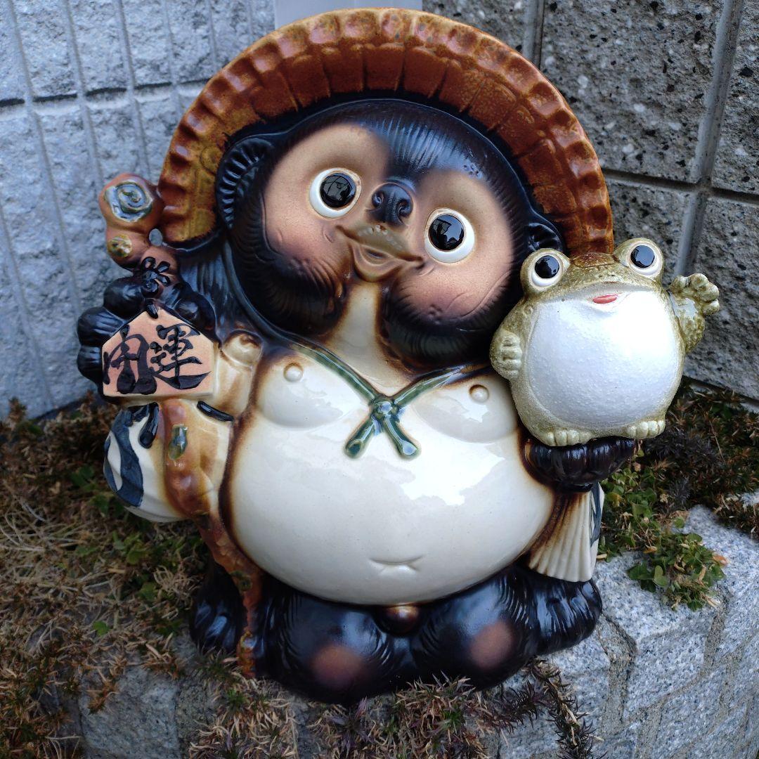 信楽焼　13号福蛙付き　開運狸　狸　タヌキ　たぬき　高さ42㌢
