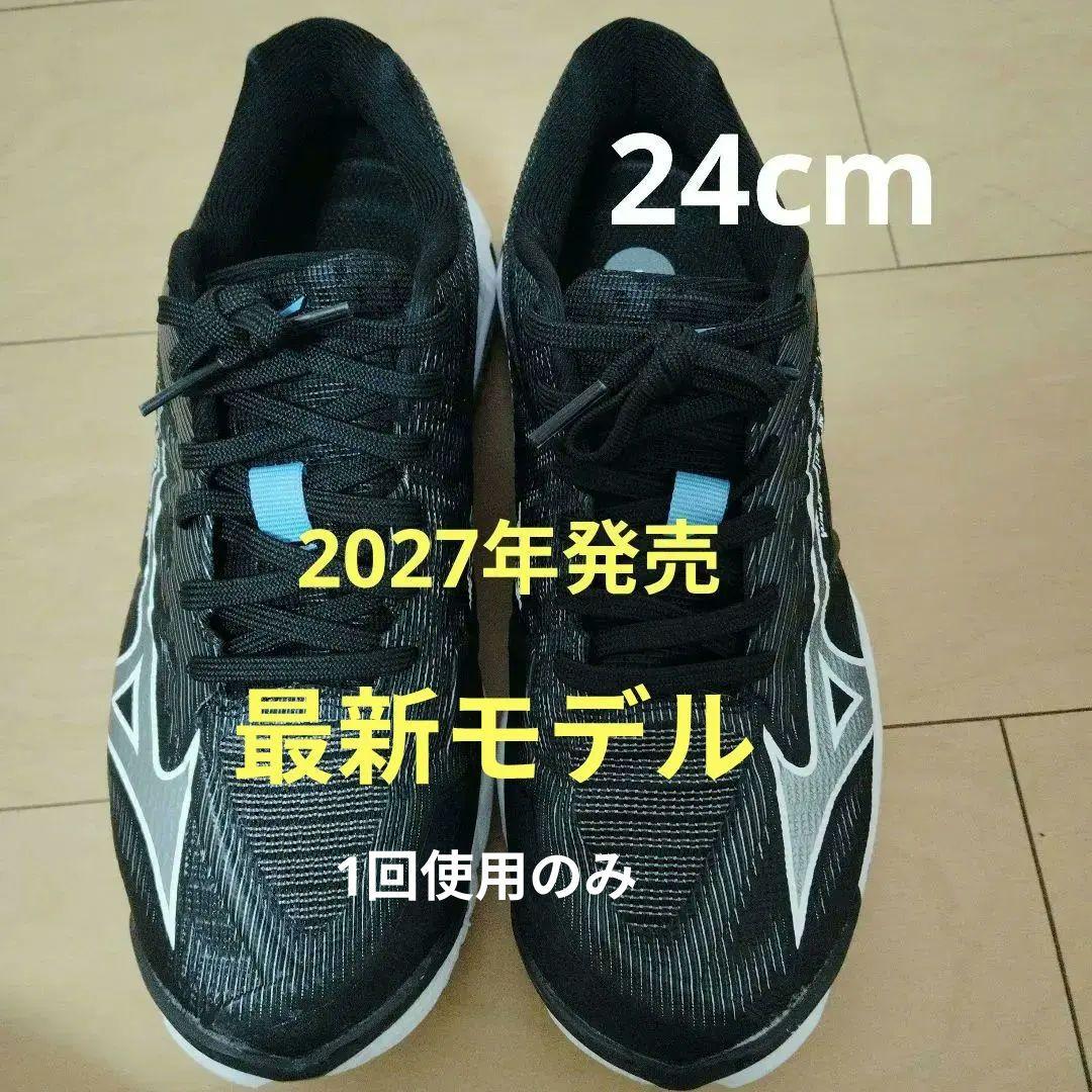 最新　バレーボールシューズ 24cm ウェーブライトニングエリート