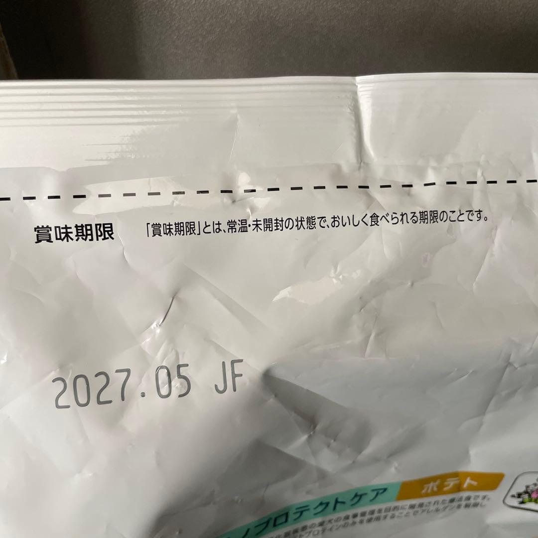 ドクターズ　アミノプロテクトケア ポテト　3kg