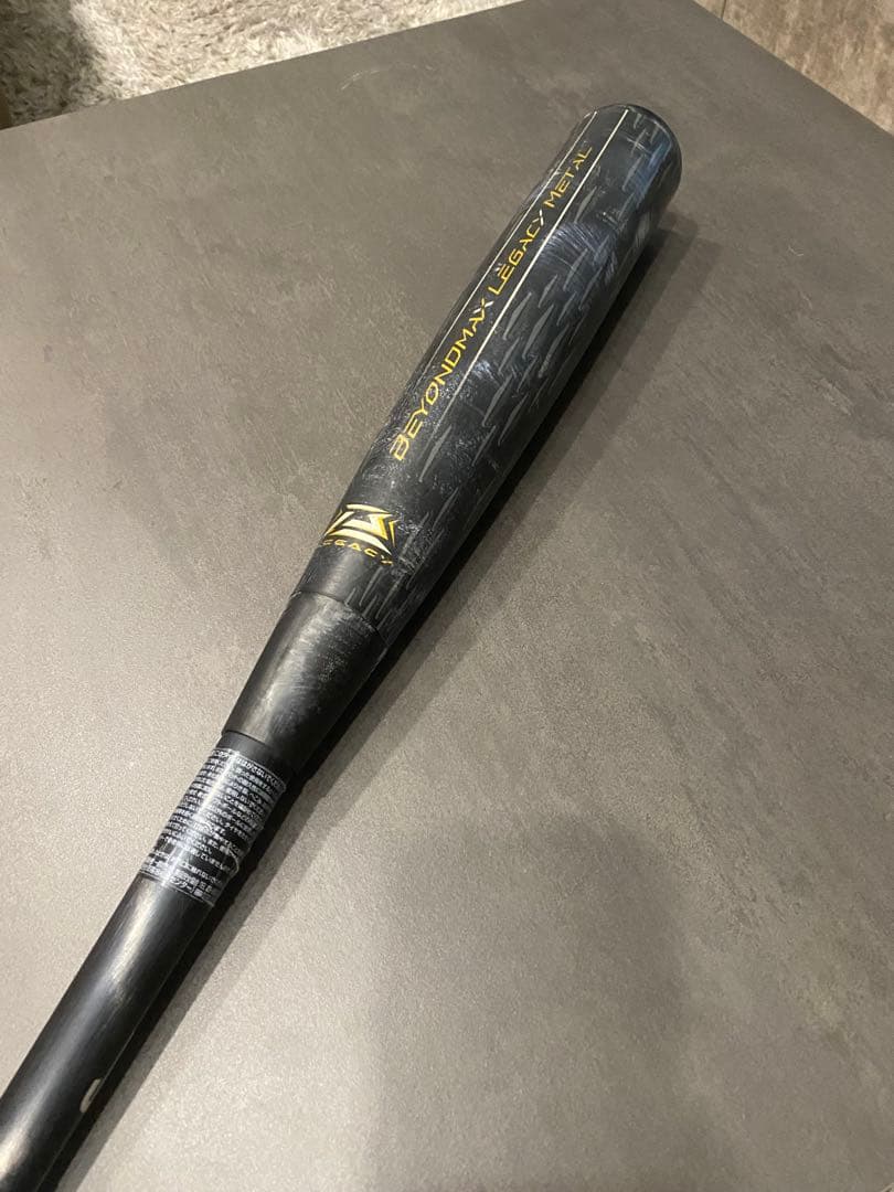 【値下げしました】ミズノ ビヨンドマックスレガシーメタル　トップバランス