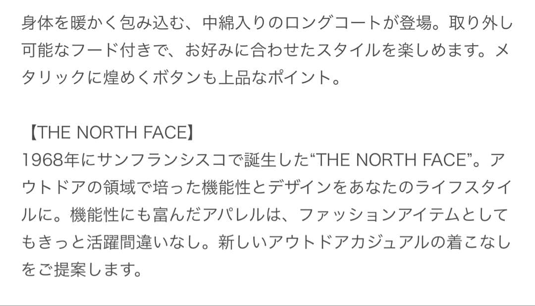 THE NORTH FACE CAMP SIERRA LONG COATブラック