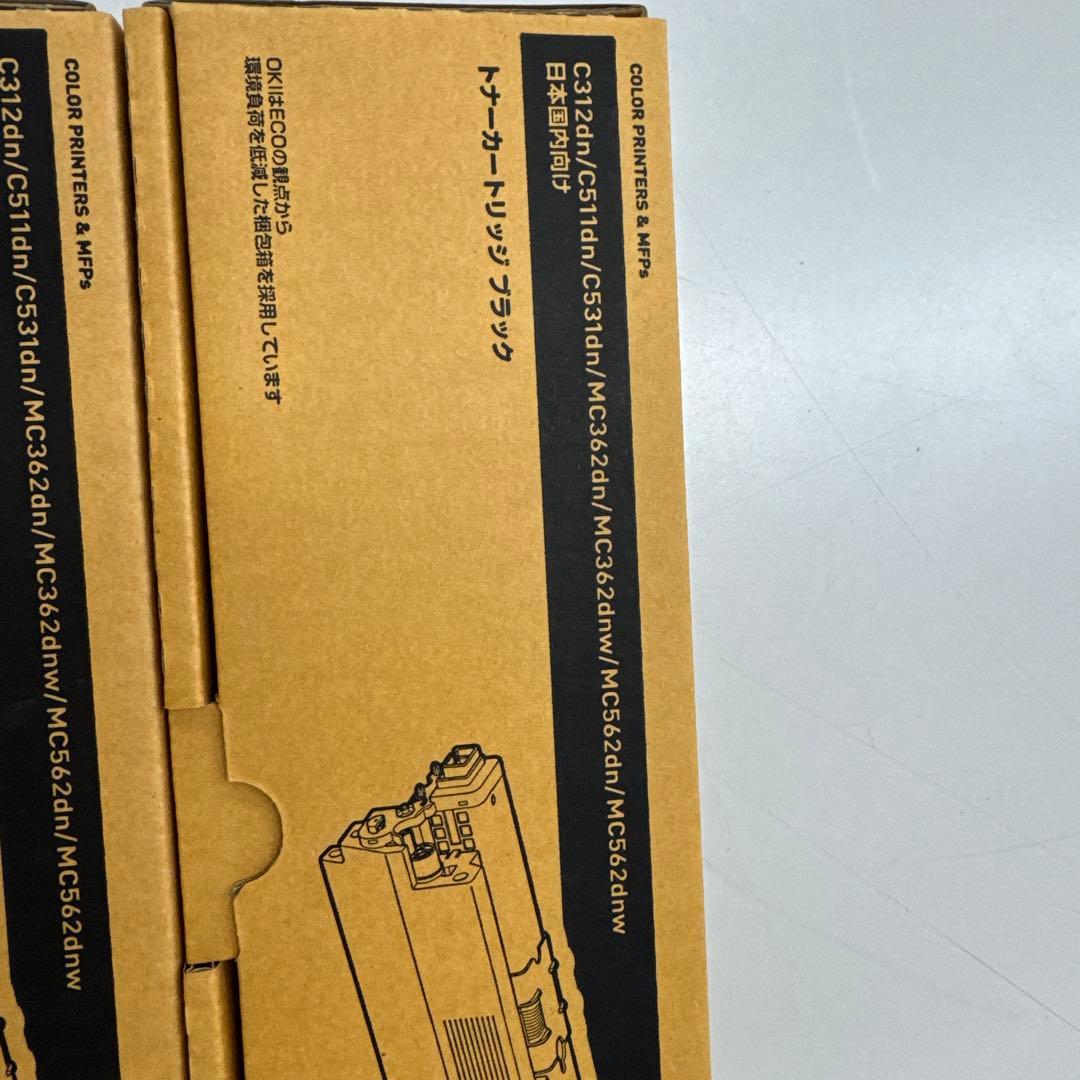 OKI ブラック トナーカートリッジ TNR-C4KK1 2本セット