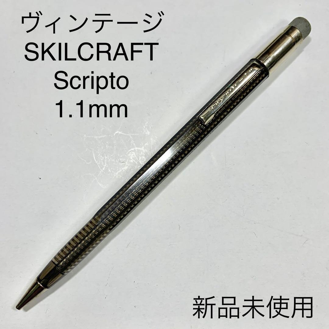 廃番 ヴィンテージ SKILCRAFT Scripto シャープペンシル 透明軸